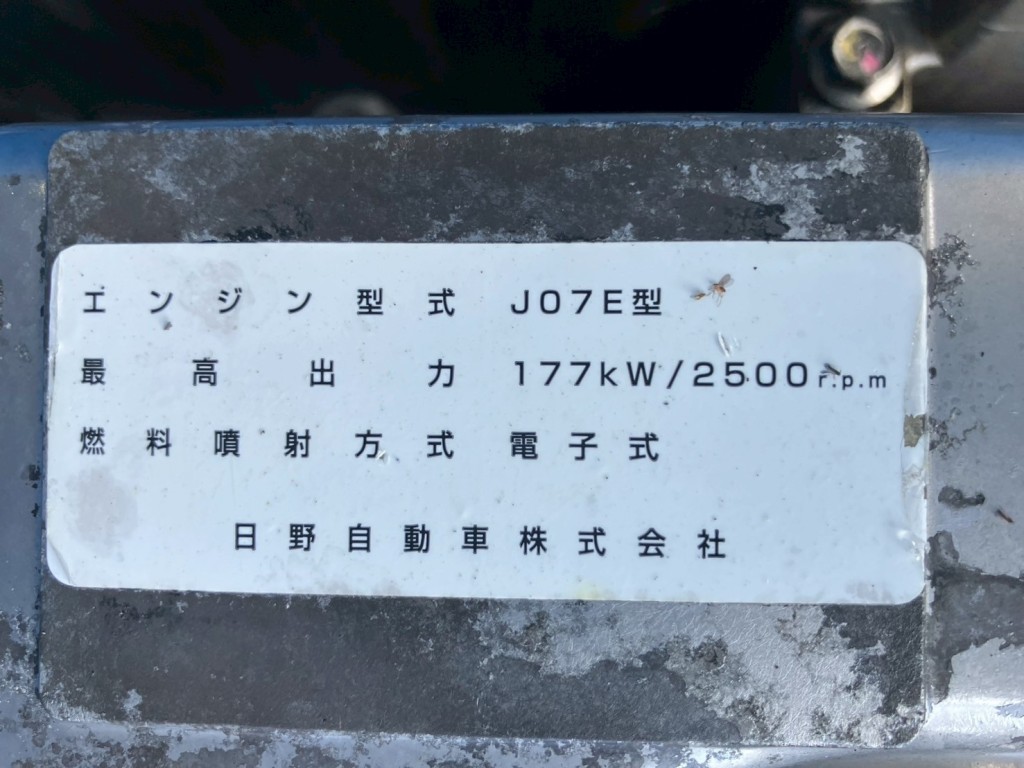 画像 5枚目
